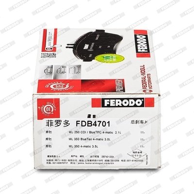 SET PLACUTE FRANA FERODO FDB4701 - Compatibil cu MERCEDES-BENZ