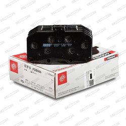 SET PLACUTE FRANA FERODO FDB986 - Compatibil cu NISSAN, SUBARU