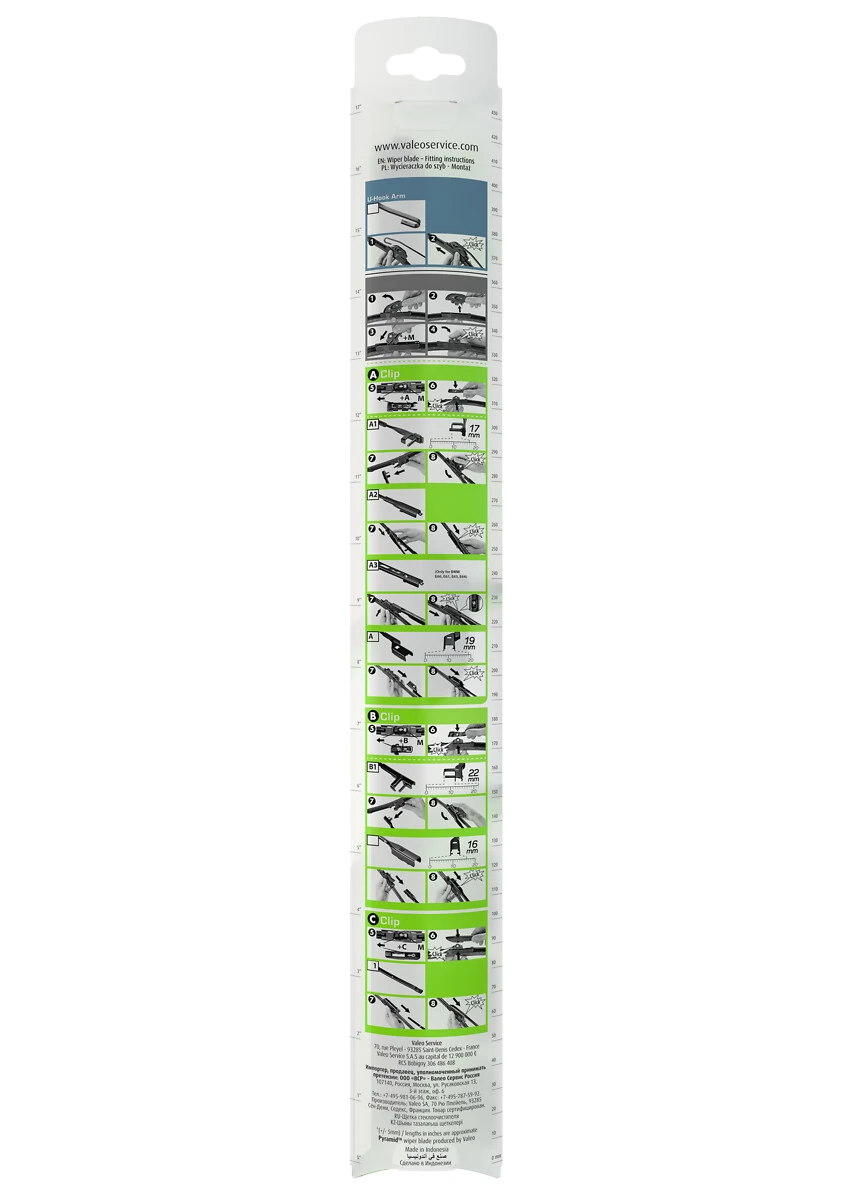 Lamela stergator