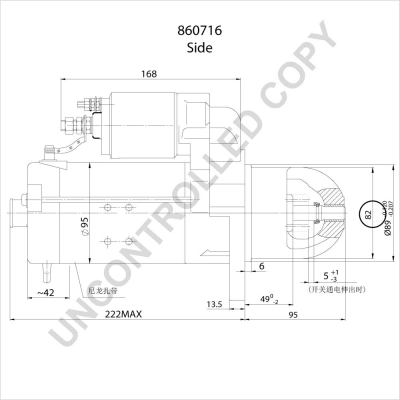 Electromotor