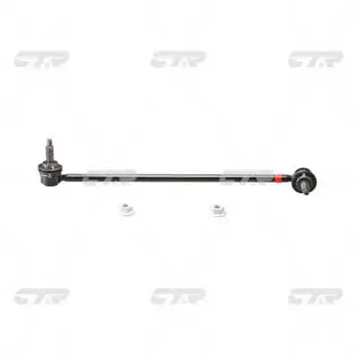 Bieleta stabilizator
