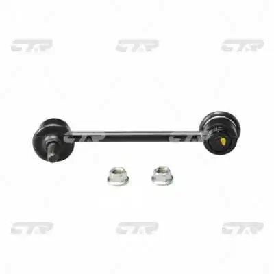 Bieleta stabilizator
