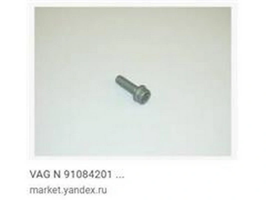 Surub de inchidere suport sonda lambda