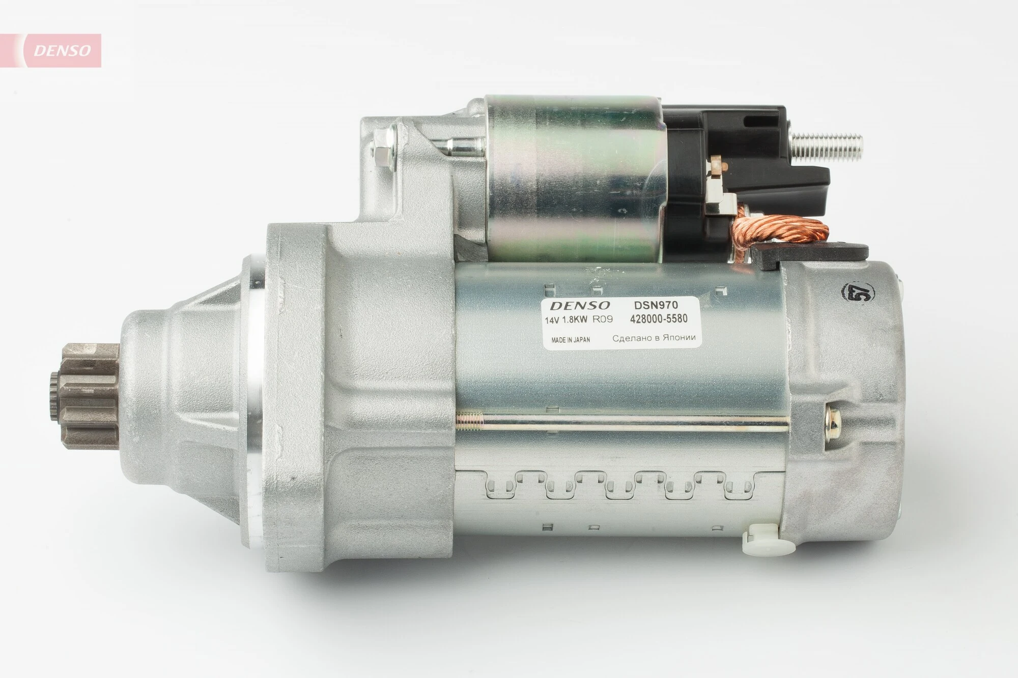 Electromotor
