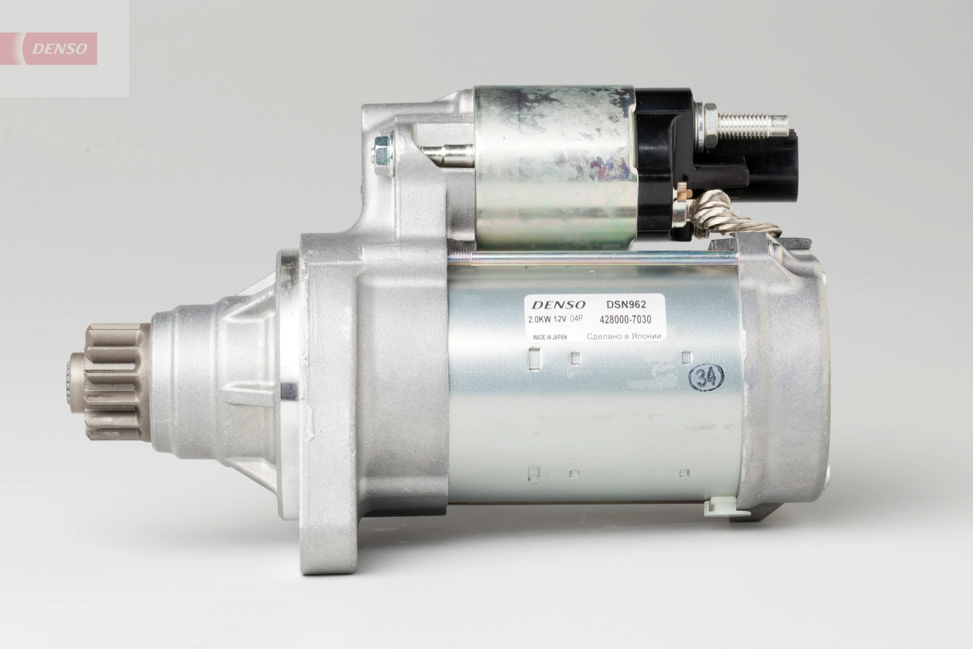 Electromotor
