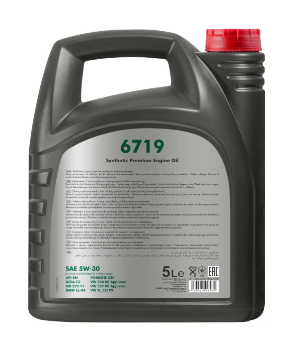 Ulei de motor 5W-30 C3 5L
